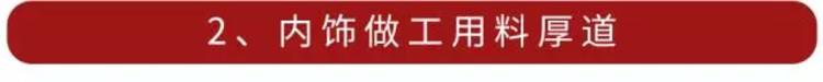 8.48万起的X6，空间大、性价比高，中国很多人还不知道！