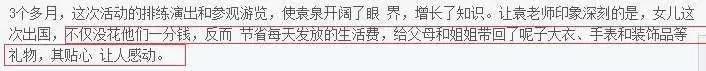 啊啊啊啊啊,太美了吧!