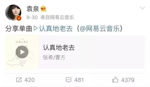 啊啊啊啊啊,太美了吧!