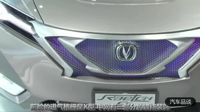 SUV输个遍，那就专搞轿车，长安欲发布科幻中级车颜值梦幻！