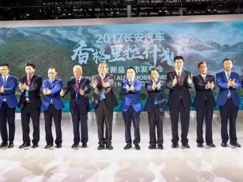8年后，长安汽车全面停止燃油车销售