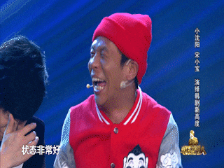 宋小宝耍大牌引发上百人群殴? 这还是那个宋小宝吗?