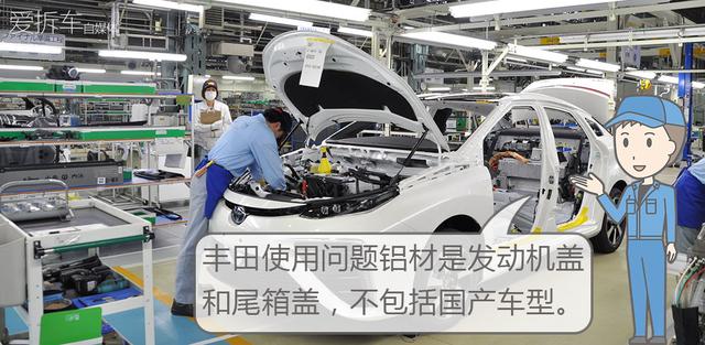 神户钢铁门,影响车企不止日系,欧美韩统统躺枪