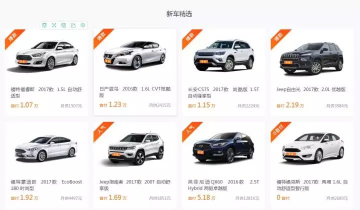 二手车电商撕得最狠的瓜子和优信同步推出新车