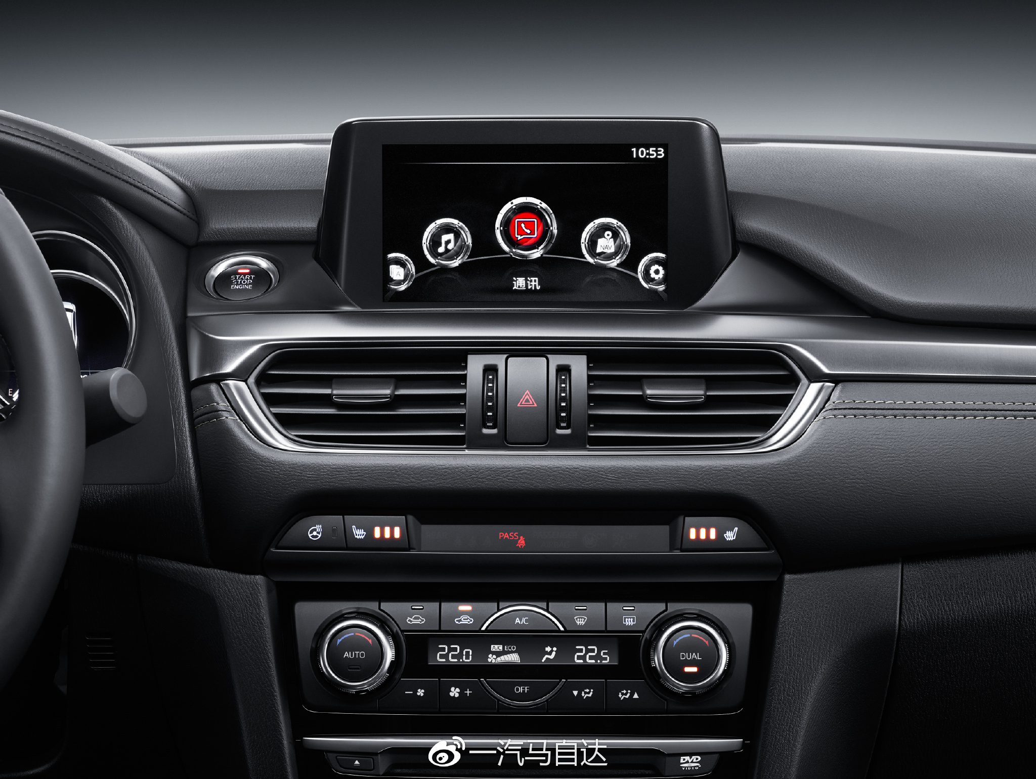 驾趣突破 豪华升级 2018款全新阿特兹10月24日