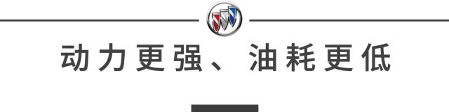 销量NO.1的美系轿车新款上市,哪个配置最值得买?