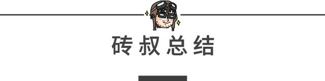 销量NO.1的美系轿车新款上市,哪个配置最值得买?