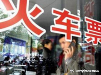 本月起,窗口购买异地火车票取消5元手续费