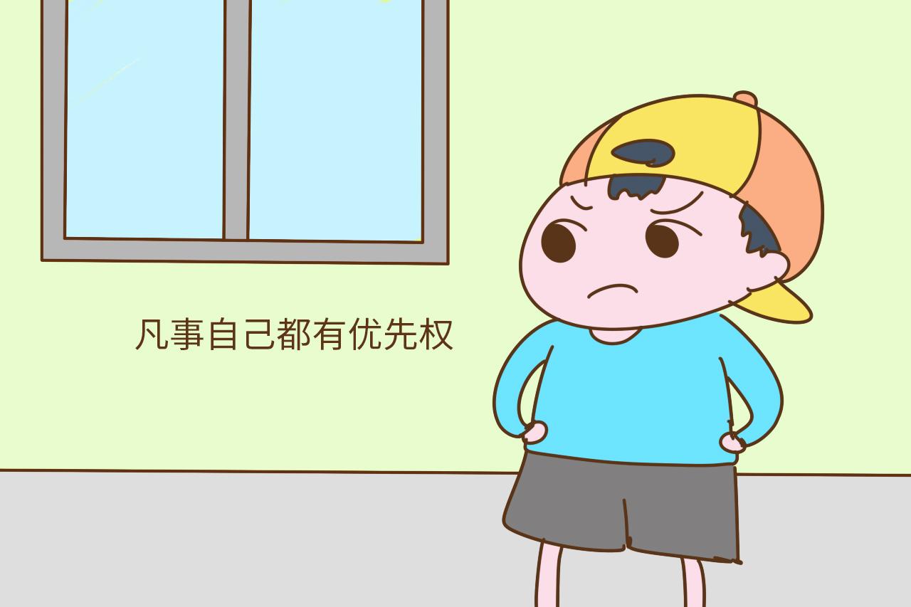 怎样才能让自己变得自私自利 f04f-fymzqse2272737.jpg