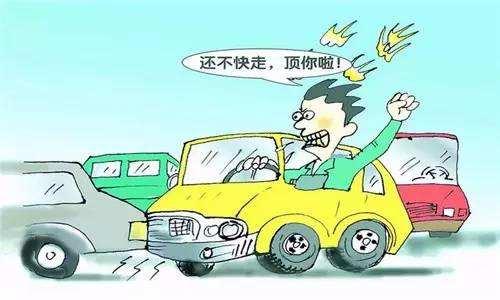 这几类人拿了驾照也不适合上路,容易变