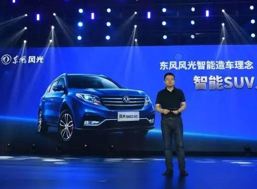 挑战荣威RX5和吉利博越 风光580智联型手里都有哪些牌？