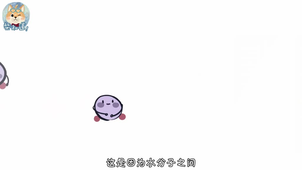 为什么水在4℃时密度最大?