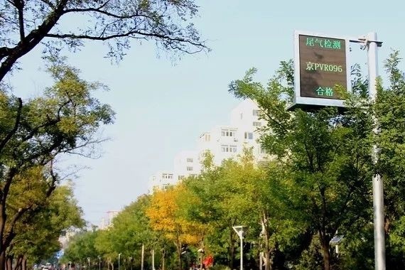 这里新增电子眼专“闻”尾气！不合格车辆不能过年检