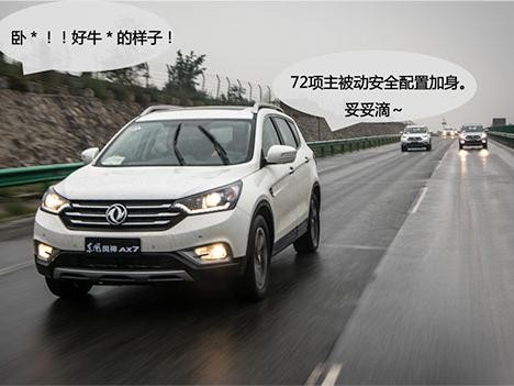 让湖北高警愿意掏腰包的车 是款什么样的车