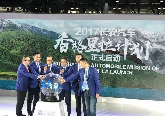 一锤定音：长安汽车禁售燃油车并非放弃内燃机