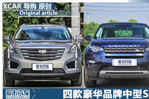 第二梯队的反击 四款豪华品牌中型SUV