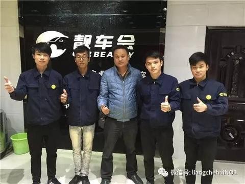 汽车美容店面管理说的再多，你也少不了这八招秘籍 0