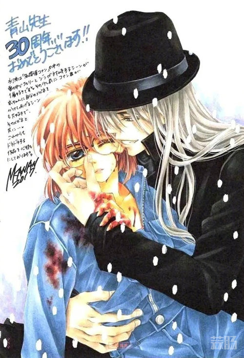 琴酒和雪莉表情包