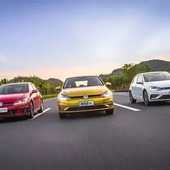 时代下的缩影 一汽-大众高尔夫的成长之路