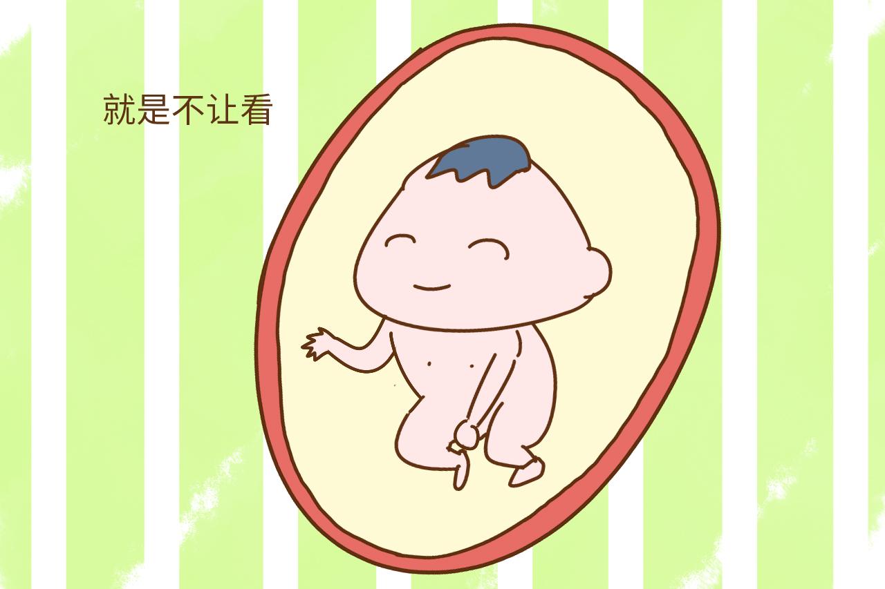 吃脚趾头卡通图片图片