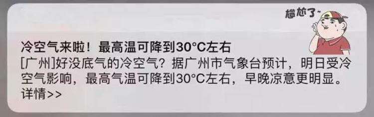 冬天来了，挡风玻璃起雾，3招轻松搞定！