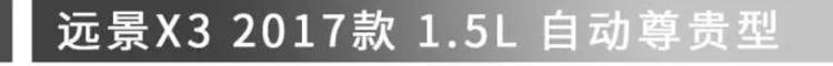 7万不到的SUV,这3款精品懂车的人都说好!