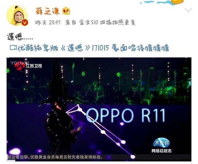 薛之谦两个字让整个网络炸锅,将被黑粉逼成第二个乔任梁?