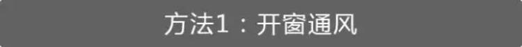 冬天来了，挡风玻璃起雾，3招轻松搞定！