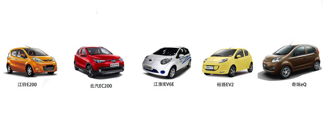 新能源时代来临 谁能代表“国民级”电动车?