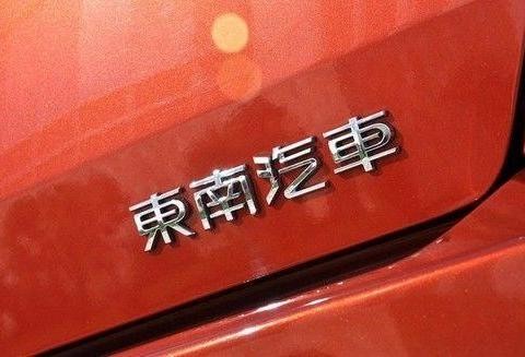 生搬硬套三菱技术多年无果，轿车临退市，顶梁柱DX7也要死不活