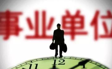 收入证明_收入转支(3)