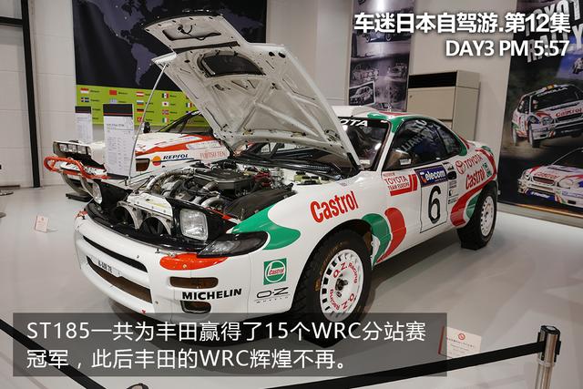 丰田博物馆里办了个日产展览,搞什么鬼?