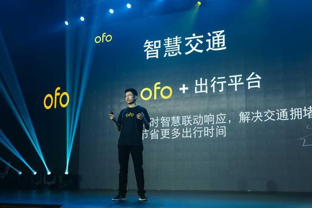 QuestMobile数据显示ofo用户增速为摩拜3倍用