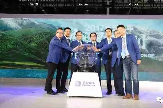 给你一千亿要怎么花？长安汽车选择用它拉近与香格里拉的距离