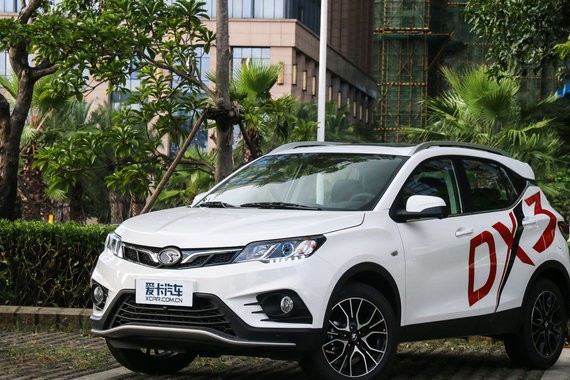 东南DX3 EV将于广州车展首发 明年上市