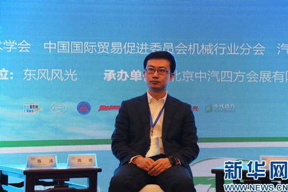 周君：电动汽车将在车联网和能源网之间架起桥梁