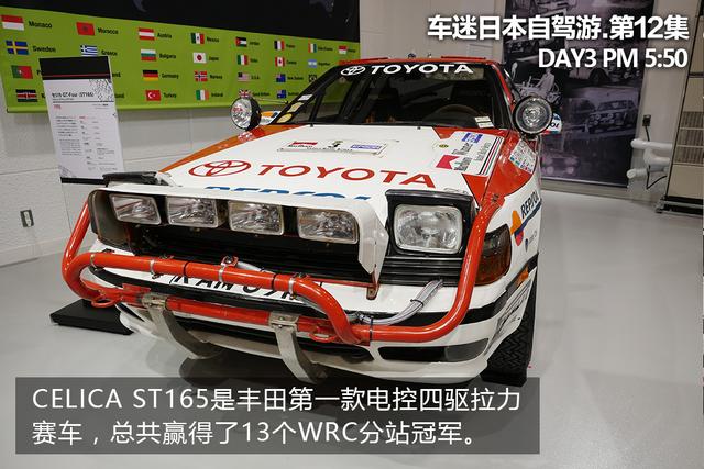 丰田博物馆里办了个日产展览,搞什么鬼?