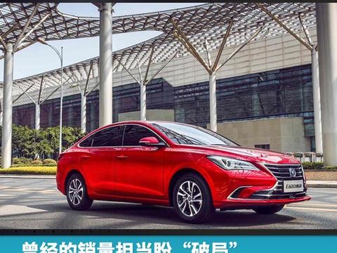 曾经的销量担当盼“破局”，全新长安逸动将亮相广州车展