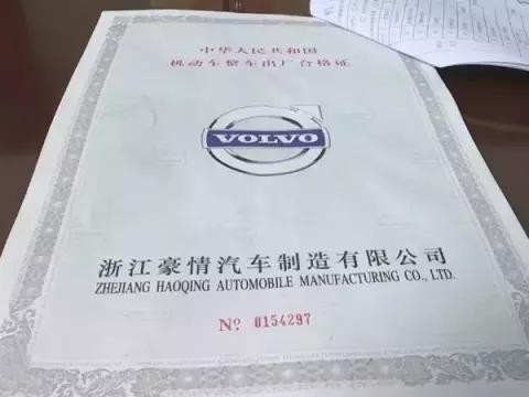 遇到这个情况，留下证据，去告它，赢了之后可以大众换奥迪了！