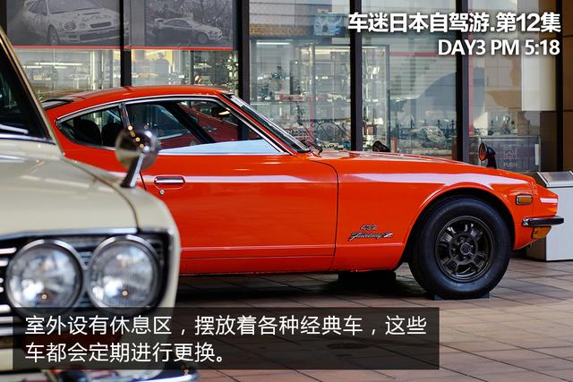 丰田博物馆里办了个日产展览,搞什么鬼?