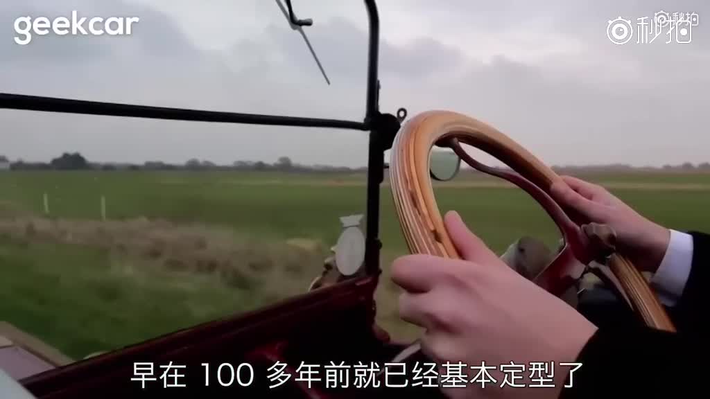 汽车上的方向盘为什么一定要是圆的？
