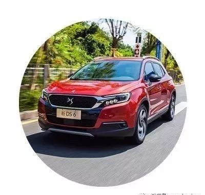 选择是一种态度 试驾2018款DS6