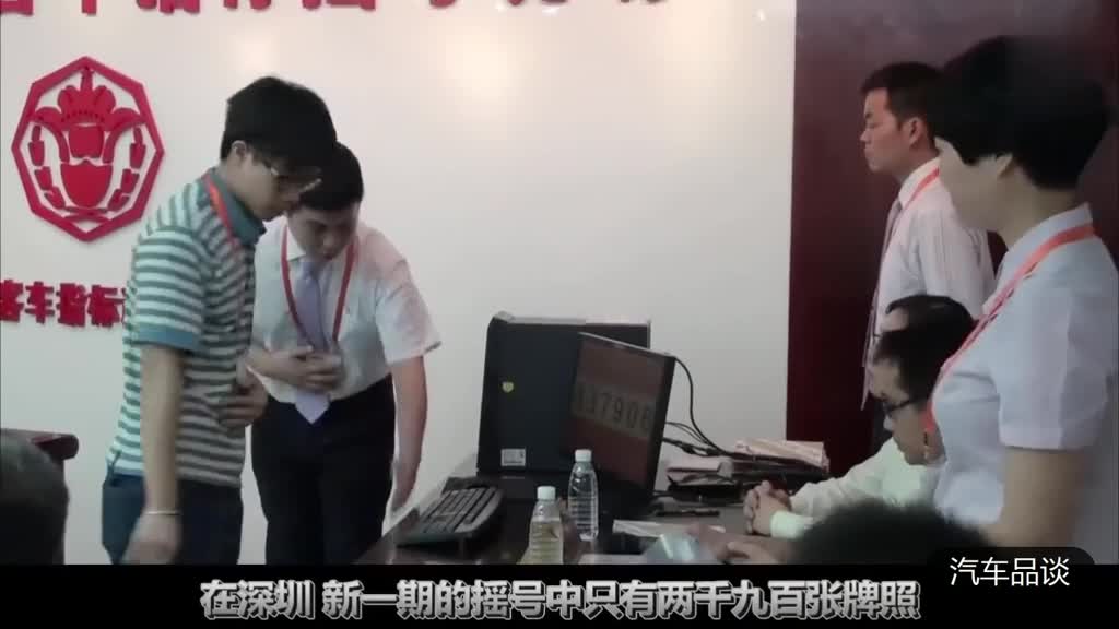 北京上海汽车摇号难如天！但共享汽车车牌，为何能轻易搞到手？
