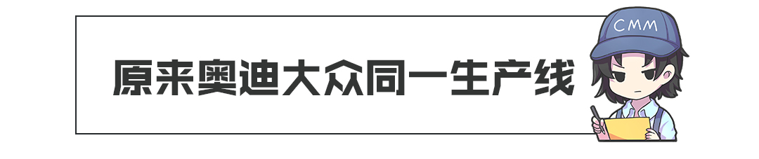 销量超3000万台！全球最好卖的两厢车究竟厉害在哪？