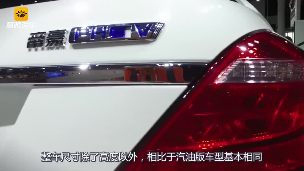 吉利正式向比亚迪开火，自带会“呼吸”的仪表盘，14万还送充电桩