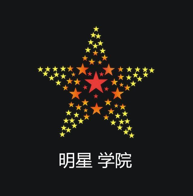《明星学院》：你学会了这几招就能唱好歌了