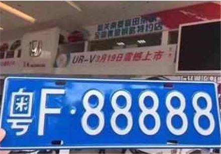 广东一土豪花费200多万竞价88888车牌,不挂豪车,竟挂这辆车上!