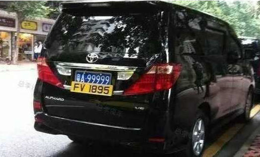 活久见,99999车牌同时被挂在6辆不同车上!难道