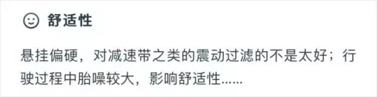唯一月销超过20000的国产家轿,车主的口碑竟然是……