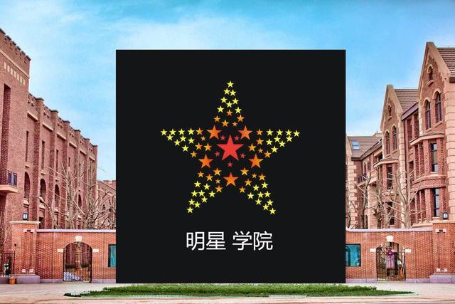 《明星学院》：你学会了这几招就能唱好歌了